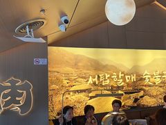 -西塔老太太泥炉烤肉(青浦蟠龙天地店)