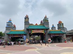 -广州融创文旅城