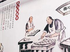 -昌顺马记小吃店(昌盛园店)