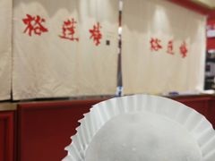 -裕莲楼(环球港店)