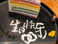 -水濑·日料放题(天河店)