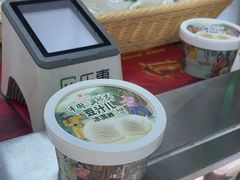 -年记·兴顺斋 牛街清真熟食小吃店