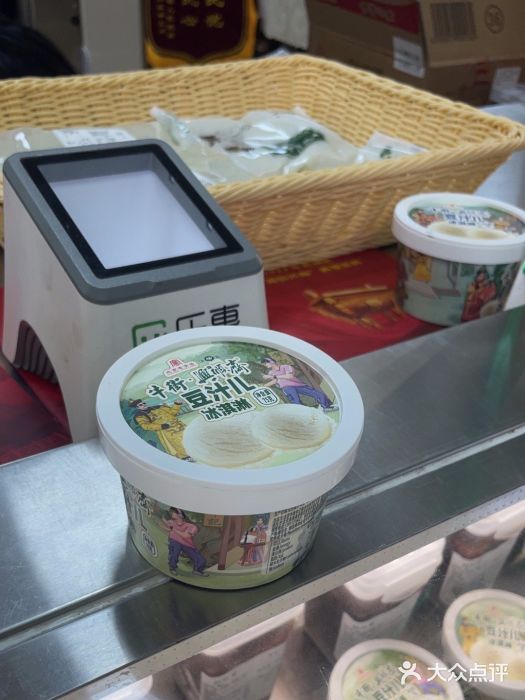 年记·兴顺斋 牛街清真熟食小吃店图片