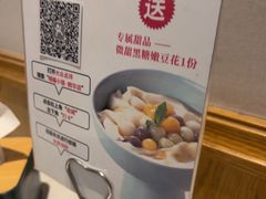 -峨嵋小镇·川菜(正定朗华店)