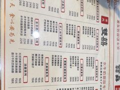 -双喜老铺(人民广场店)