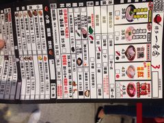 iphone_upload_pic-博多一幸舍(侨福芳草地购物中心店)