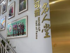 -美可普口腔医院(东街分店)