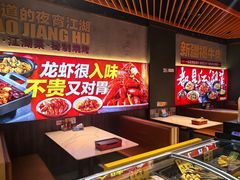-聚在尊味虾皇·夜宵市集(新建店)
