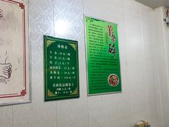 -清真玉林老字号稍麦羊杂碎(宽巷子民族美食街店)