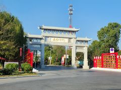 -合肥滨湖国家森林公园