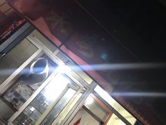 -永安烧烤