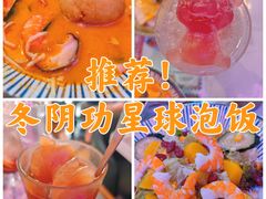 -龙记·香港茶餐厅(海上世界店)