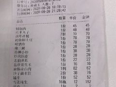 -老厨家(友谊路总店)