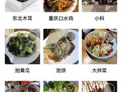 -半天妖烤鱼(方庄店)