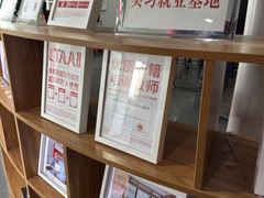 -诺亚雅思托福北郊中心(凤城路店)