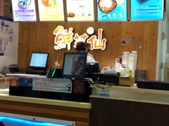 -鲜芋仙Meet Fresh(五道口店)