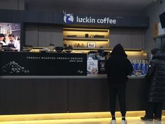 -瑞幸咖啡(国际珠宝交易中心店)