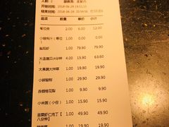 账单-三个渔夫·蒸汽海鲜(小白楼店)