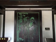 -钱穆钱伟长故居