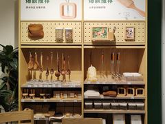-源氏木语(北外滩来福士店)