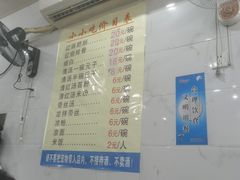 -李记小小吃(涪江路店)