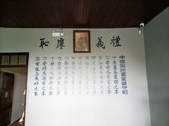 -白公馆