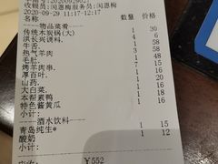 -洪长兴(云南南路店)