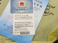 -北京协和医院(东单院区)