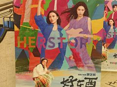 -大光明电影院(南京西路店)