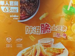 -呷哺呷哺 黄金牧场 (欢乐谷店)
