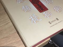 -老班长手工灌汤包老店(东山店)
