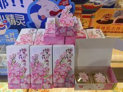 -昆明冠生园·蛋糕·面包(南强街店)