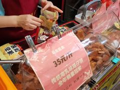 -诚志饼家·小凤饼非遗传承(中山六路店)