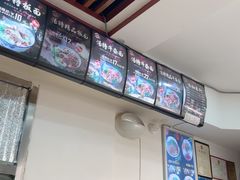 -孙浩特色牛杂面板面(华捷道店)
