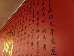 -裕德孚·非遗手切涮羊肉(东直门内大街店)