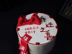 -西檬树SIMON·T轻奢蛋糕(大东方Max店)