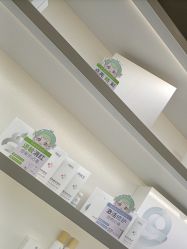 -苗医生0感科技祛痘