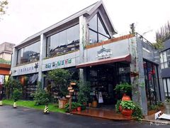 -太麻里文创咖啡馆(创意设计中心店)