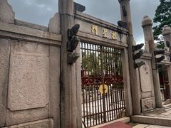 -揭阳学宫(榕城区)