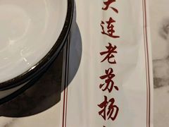 -老苏扬饭店