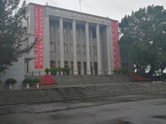 -邱少云烈士纪念馆