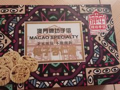 -牌坊手信(藻辉阁店)