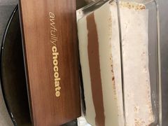 -Ninethirty by Awfully Chocolate(天环广场店)