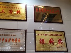 -敦煌夜市