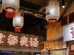 -旧街市鲜货老火锅(大光路店)