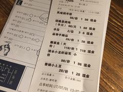-胡桃里音乐酒馆(白云五号T5 MALL店)