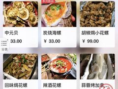 -辉记炭烧海鲜大排档·老字号(福田店)