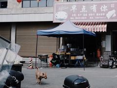 -黄田泡泡