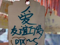 -厦门失恋博物馆(中华城店)