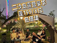 -二沙岛艺术公园